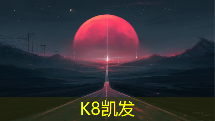 K8凯发天生赢家一触即发：无声健身踏步机好用吗安全吗_