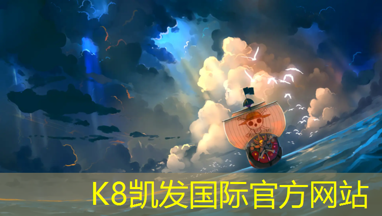 K8凯发天生赢家一触即发：体操垫课程音乐有哪些_