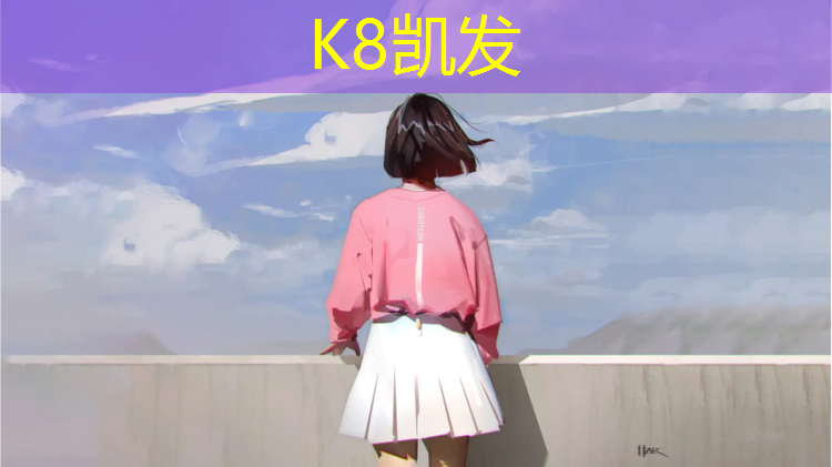 k8凯发官网入口：塑胶跑道道间距