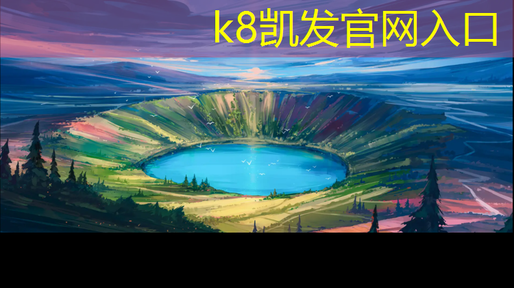 K8凯发：网球网前拉球技巧