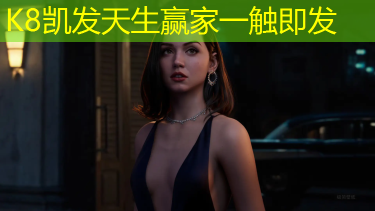 k8凯发官网入口：小区橡胶跑道塑胶跑道