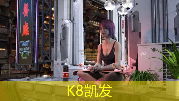 k8凯发官网入口：铜陵环保塑胶跑道报价多少_