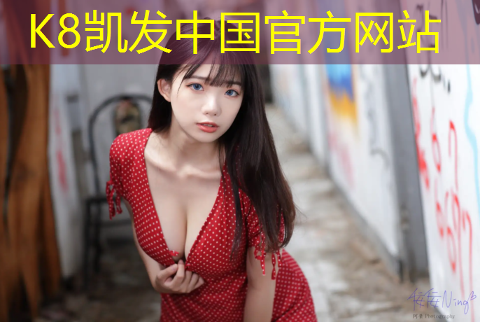 k8凯发官网入口：网球网上停球怎么办_