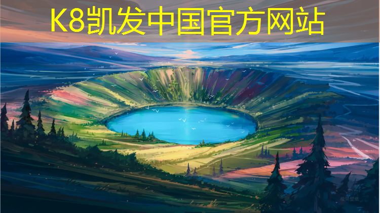 K8凯发：孝感学校彩色塑胶跑道