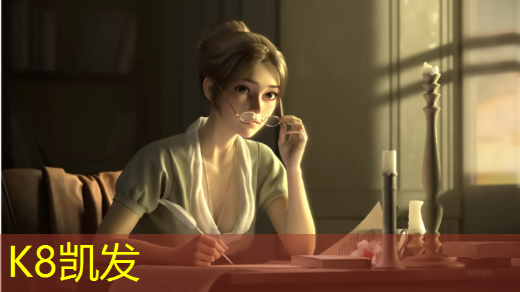 k8凯发官网入口：金华蓝色塑胶跑道