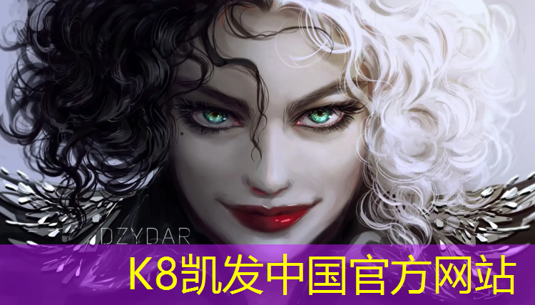 K8凯发中国官方网站：加工透气型塑胶跑道