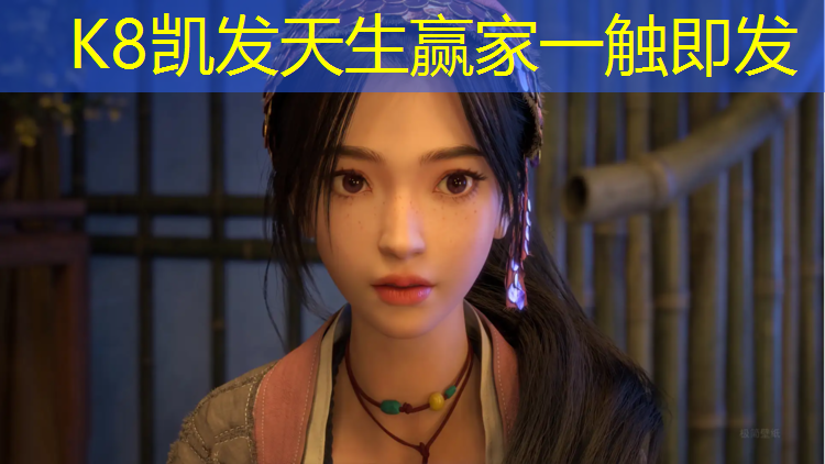 K8凯发国际官方网站：呼和浩特塑胶跑道涂料