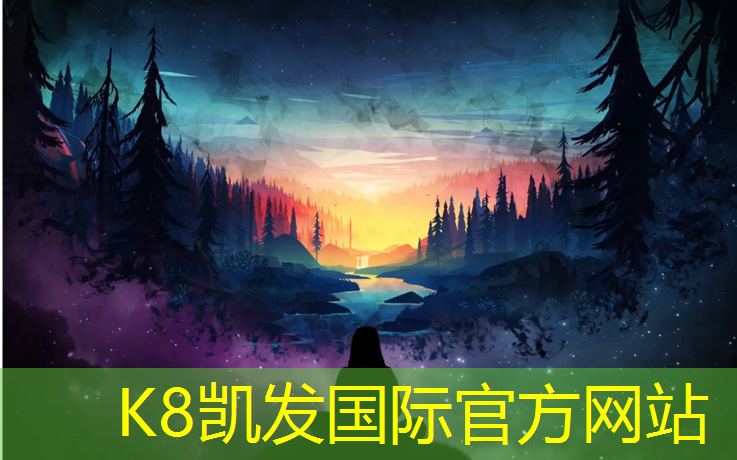 K8凯发：塑胶跑道雨天如何施工防水