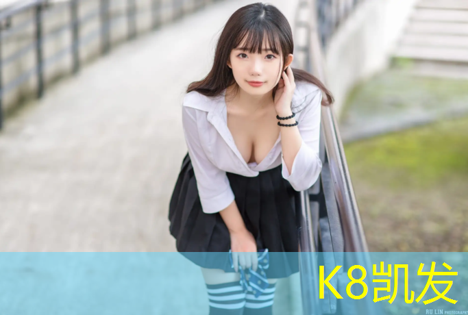 K8凯发天生赢家一触即发：塑胶跑道颗粒利润