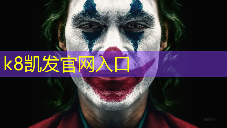K8凯发：塑胶跑道属于什么性质