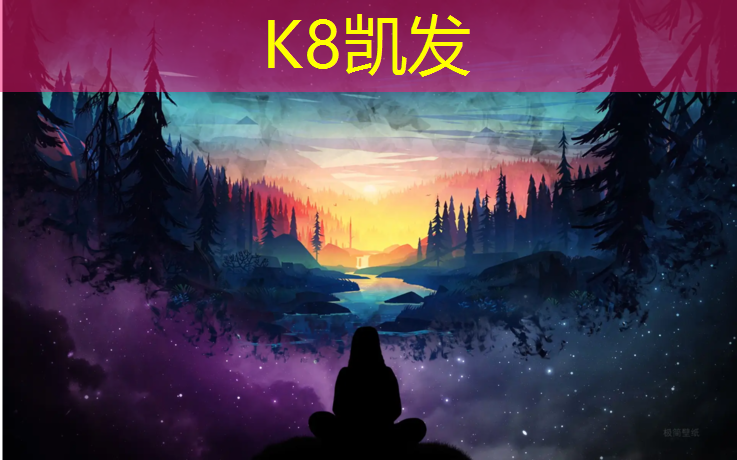 K8凯发天生赢家一触即发：介休塑胶跑道运动场