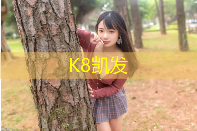 K8凯发：体操垫和球的组合教案设计
