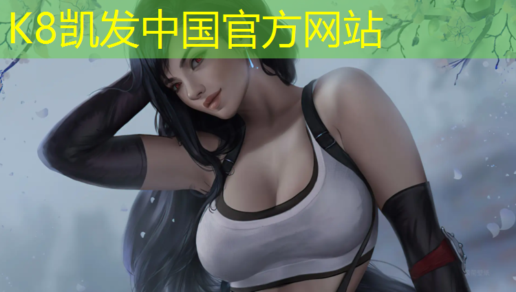 K8凯发国际官方网站：塑胶跑道可以烤火吗_