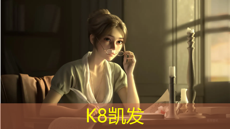 K8凯发中国官方网站：塑胶跑道年限几年